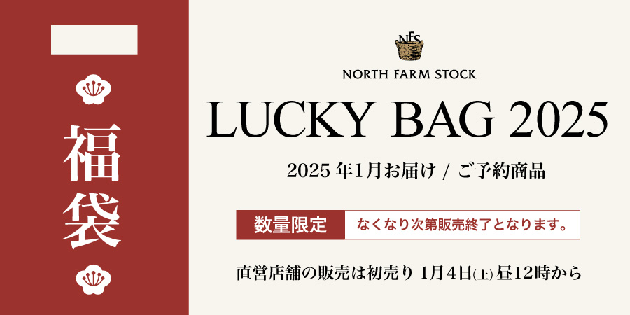 新品 2025年 ZWILLING ストウブ ラッキーバッグ55000円 8点